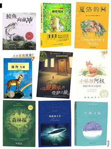 江阴小学生必读课外书大全，赶紧为你的娃收藏！